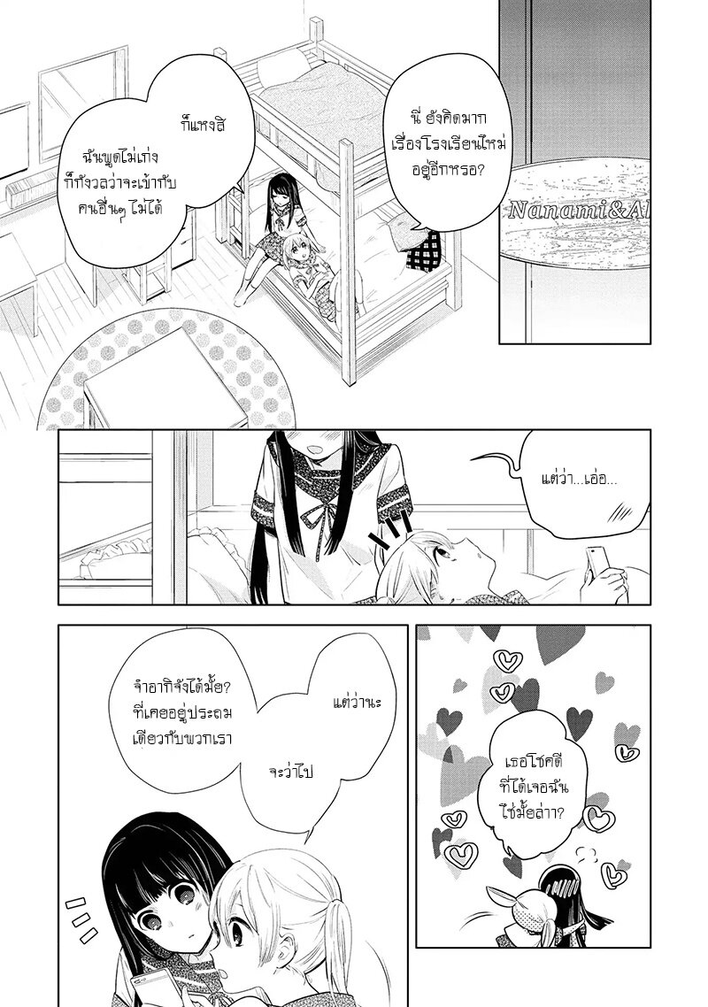 Yurikon-3_31.jpg